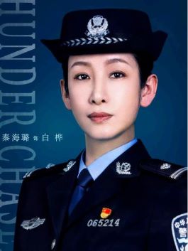 《雷霆令》