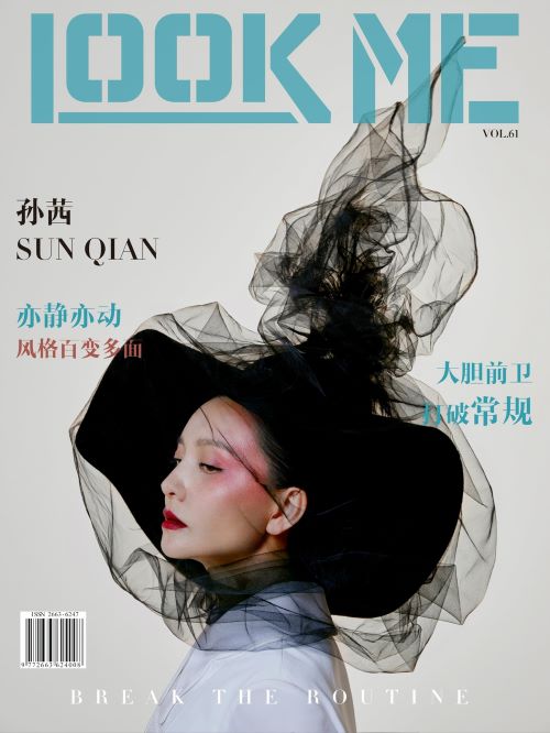 《LOOK ME》雜志