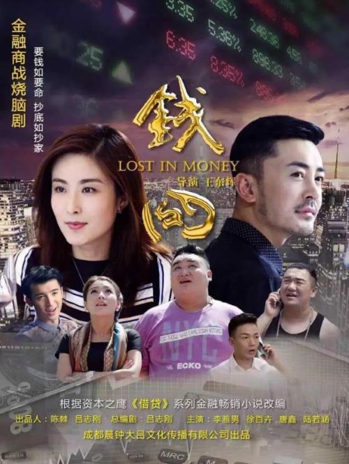 《錢囧》