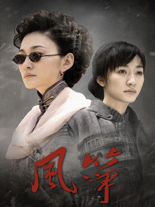《風(fēng)箏》