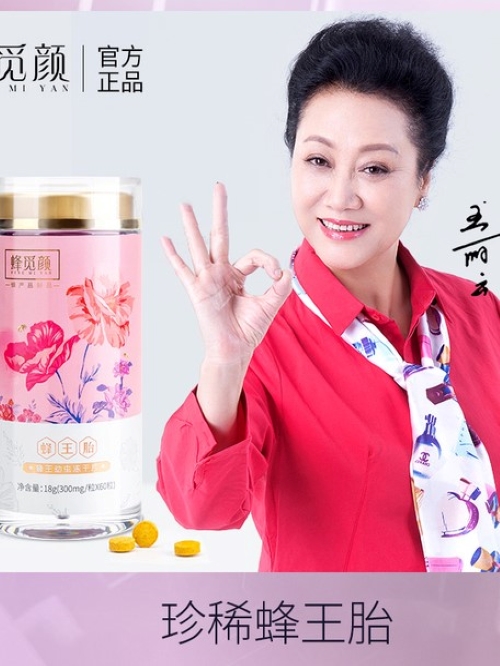 蜂覓顏代言