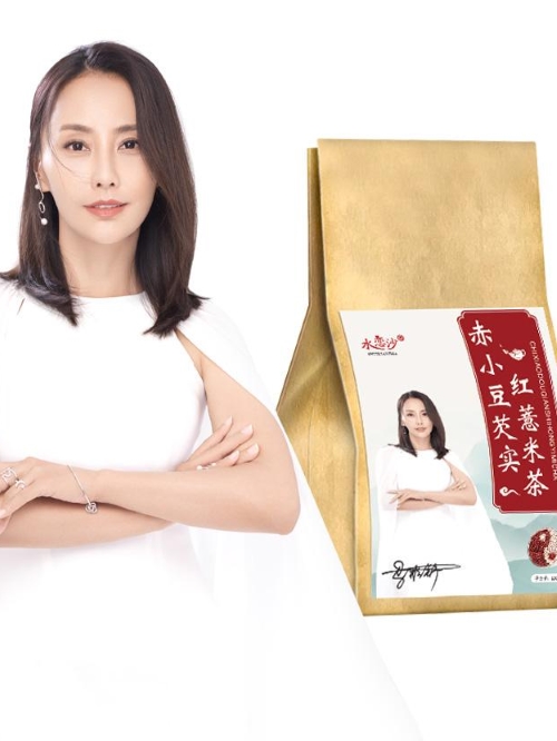水戀沙代言