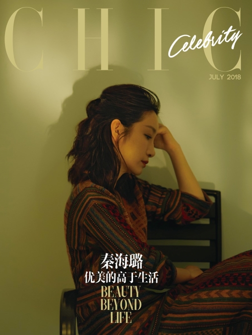 CHIC雜志