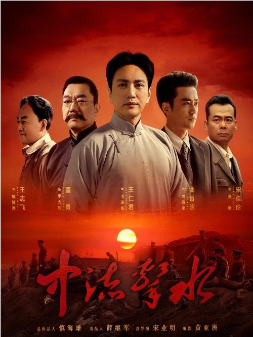 《中流擊水》