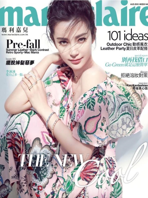 《marie claire》雜志