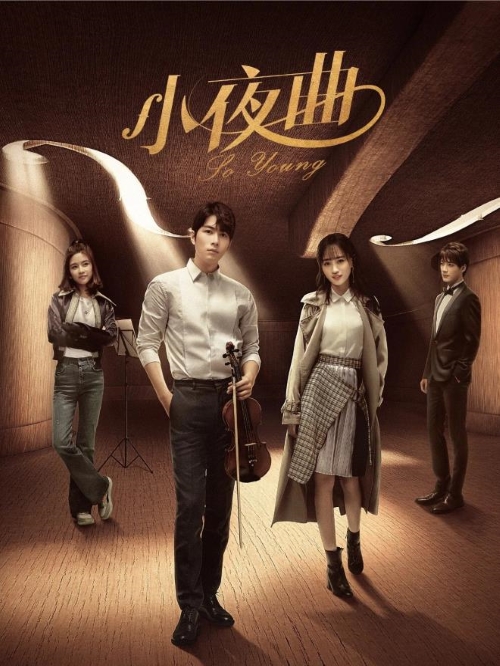 《小夜曲》