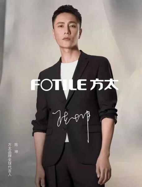 明星代言