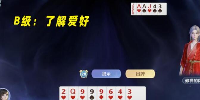 明星代言