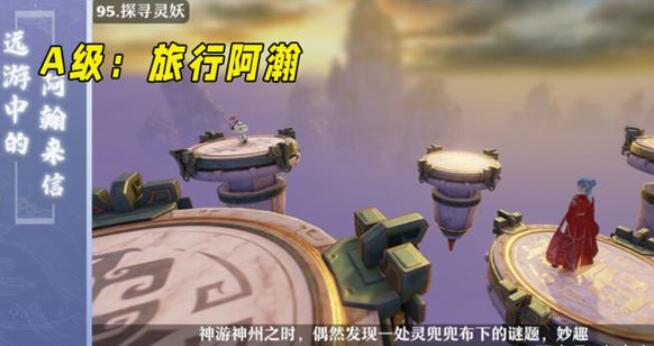 明星代言