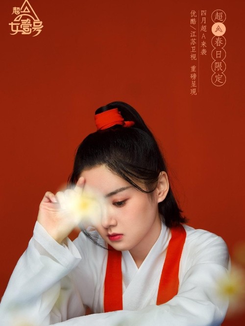 《我是女演員》