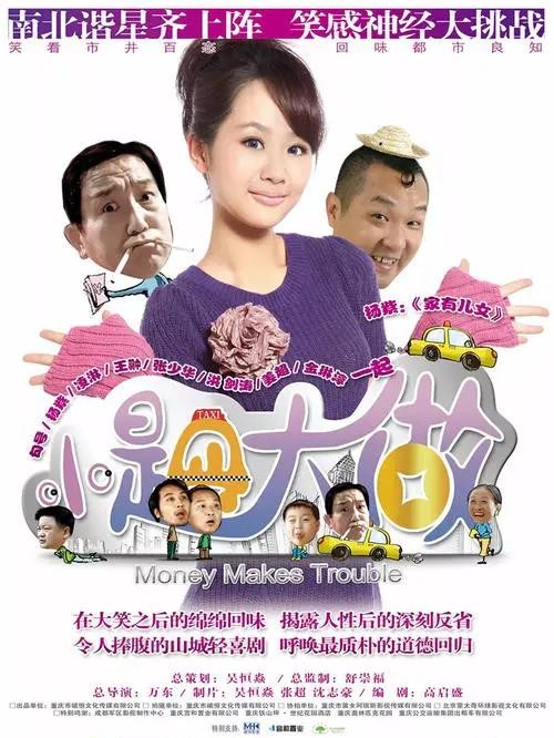 《小題大做》