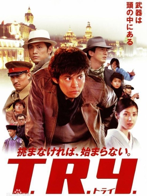 《軍火》
