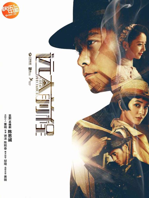 《遠(yuǎn)大前程》