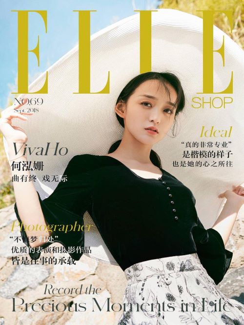 《ELLE》雜志