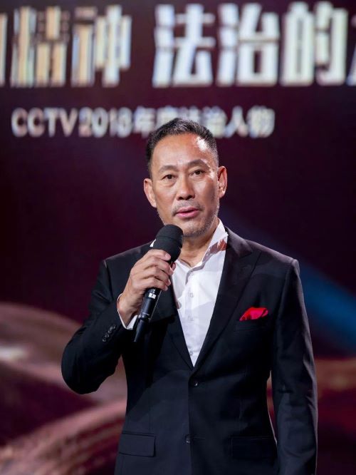 CCTV年度法治人物