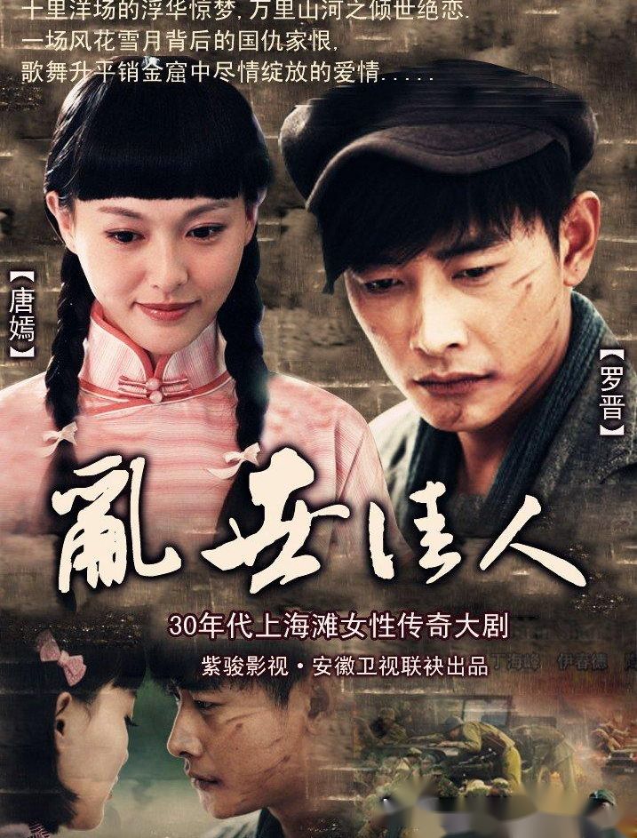 《亂世佳人》