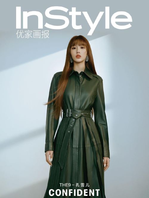 《優(yōu)家畫(huà)報(bào)》