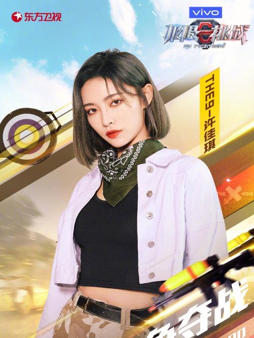 《極限挑戰(zhàn)》