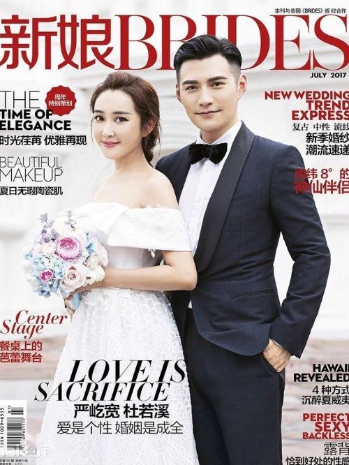 《新娘Brides》雜志