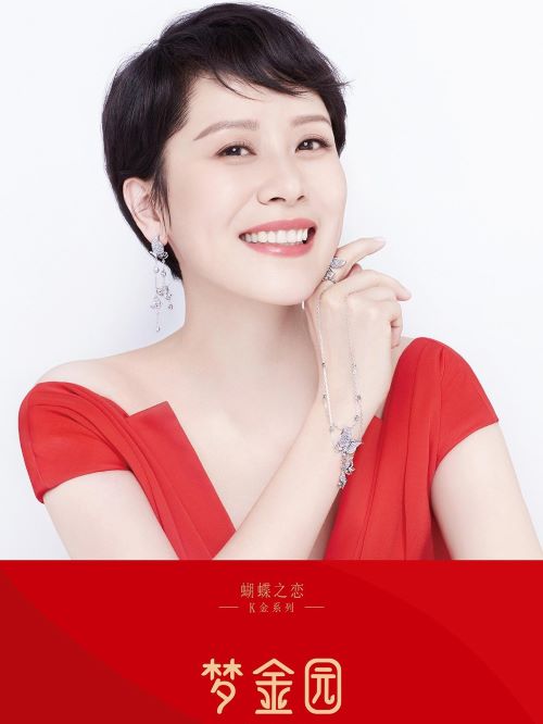 夢金園代言