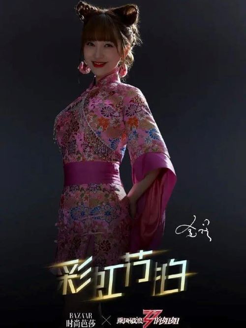 《時(shí)尚芭莎》雜志