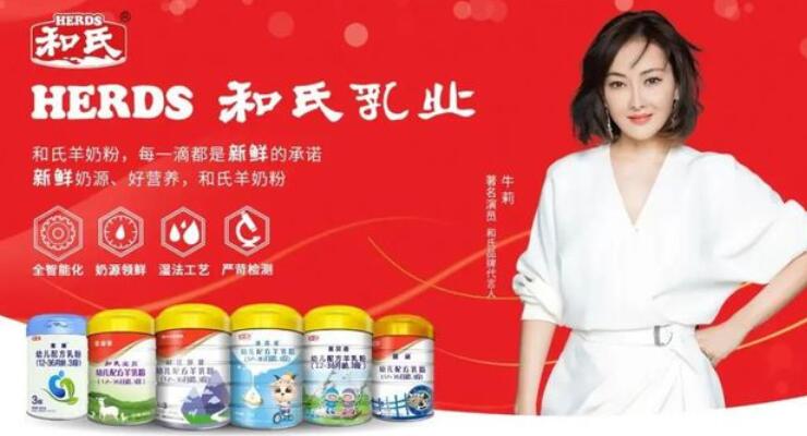 明星代言