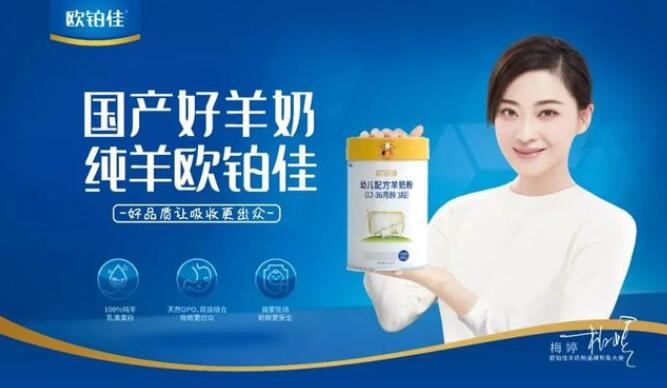 明星代言