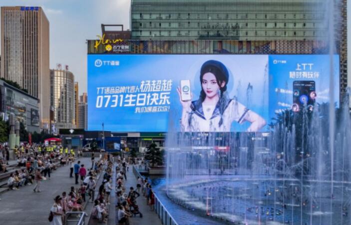 明星代言