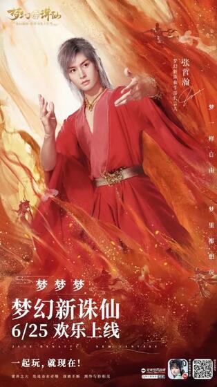 明星代言