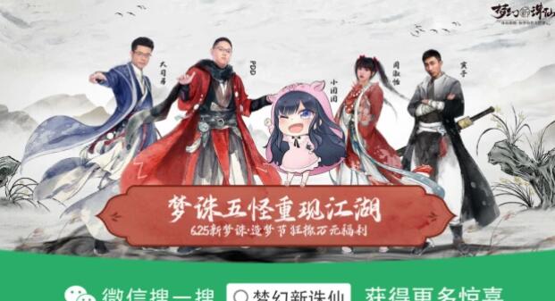 明星代言