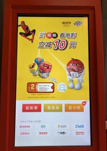 娛樂(lè)營(yíng)銷公司