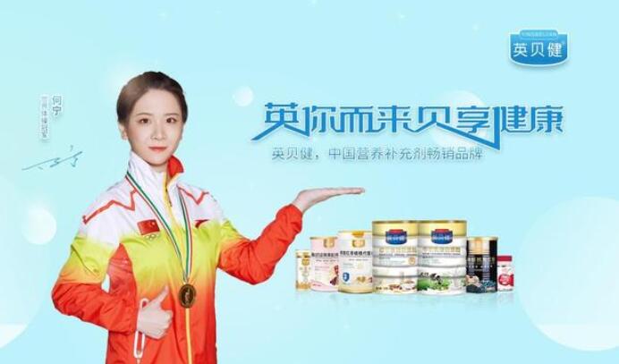 體育明星何寧