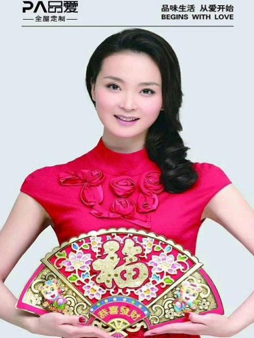 品愛(ài)全屋定制代言