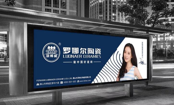 王艷代言
