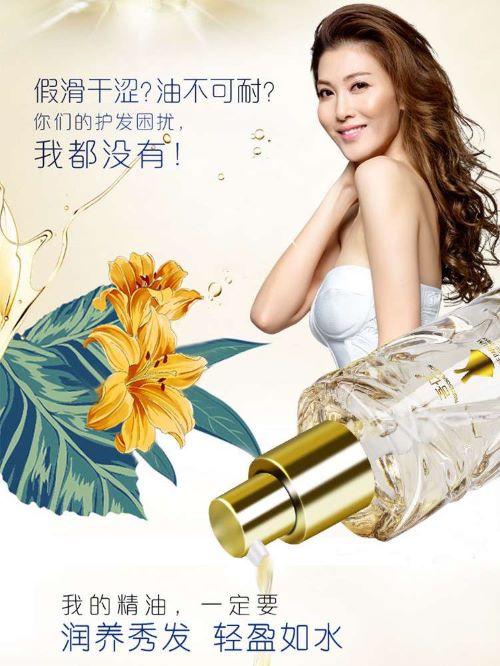 吾儀品牌代言