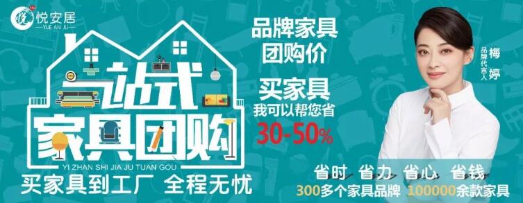 梅婷代言