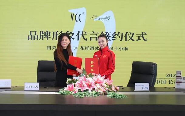 于小雨代言