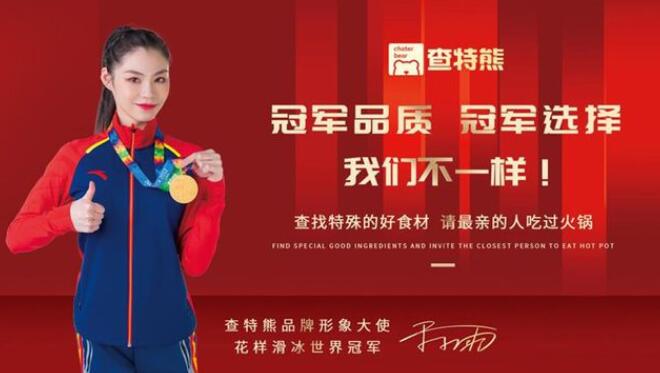 于小雨代言