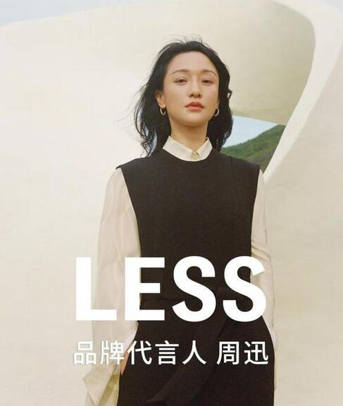 明星代言