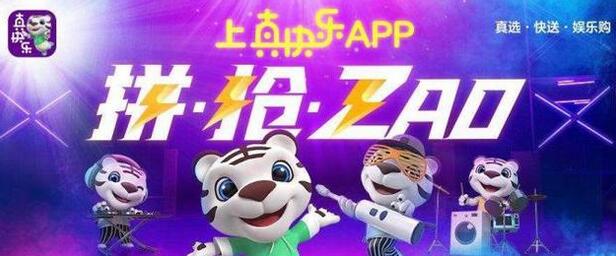 娛樂營銷