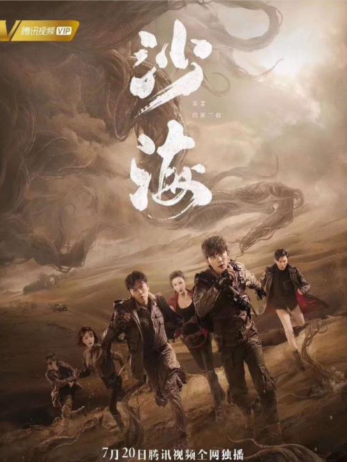 《沙?！冯娨晞? /></div>
                <div   id=