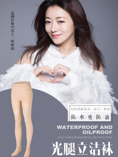 古琪時(shí)黛代言