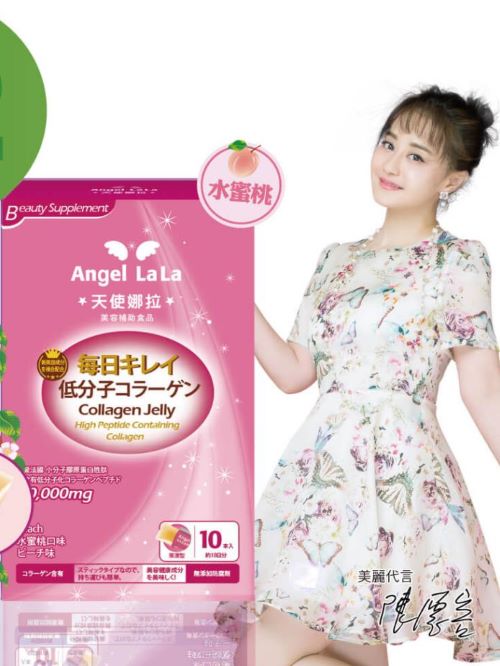 天使娜拉代言