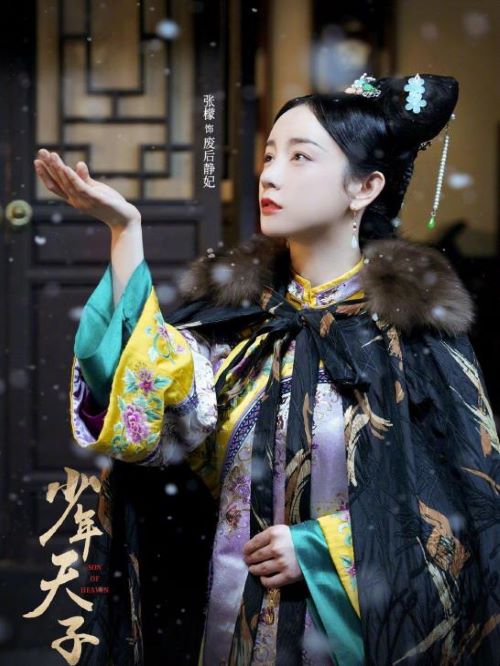 《我就是演員》綜藝