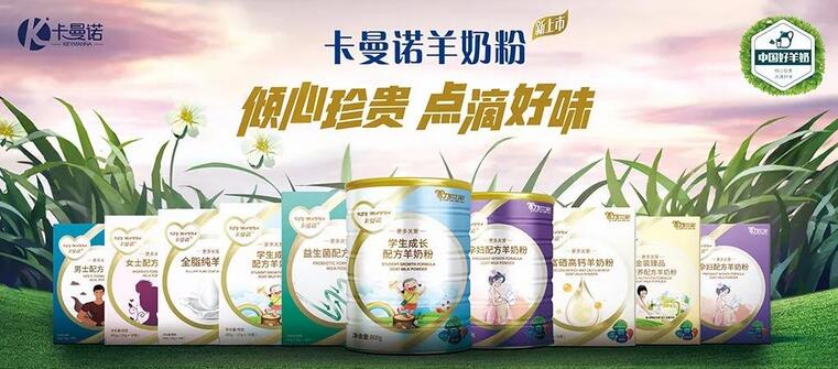 明星代言