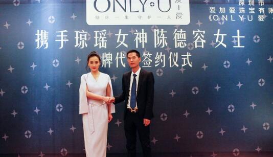 陳德容代言