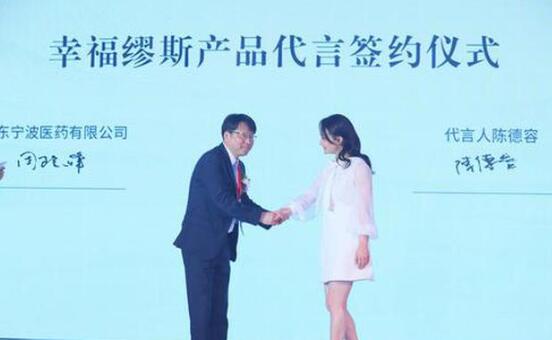 陳德容代言