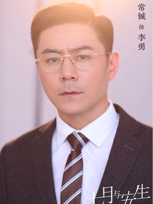 《七月與安生》