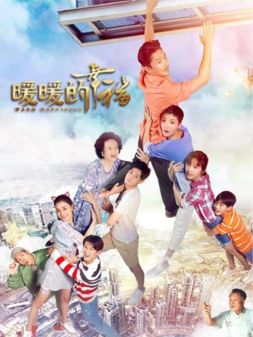 《暖暖的幸?！? /></div>
                <div   id=