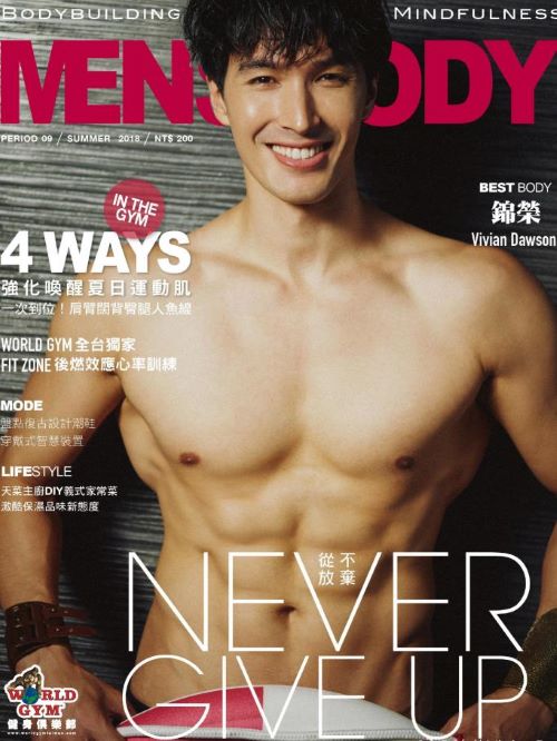 《Men's body》雜志